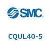 CQUL40-5 薄形シリンダ/プレート形 CQUL4 SMC 53978705