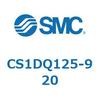 CS1DQ125-920 標準形エアシリンダ(角形カバー) CS1DQ SMC 53996311