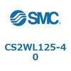 CS2WL125-40 標準形エアシリンダ(角形カバー)CS2WL SMC 54039167