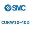 CUKW10-40D フリーマウントシリンダCUシリーズ KW1 SMC 54042161