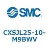 CXSJL25-10-M9BWV デュアルロッドシリンダ CXSJL25 SMC 54068436