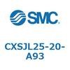 CXSJL25-20-A93 デュアルロッドシリンダ CXSJL25 SMC 54068445