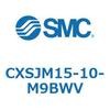 CXSJM15-10-M9BWV デュアルロッドシリンダ CXSJM15 SMC 54072663