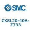 CXSL20-40A-Z733 �f���A�����b�h�V�����_ CXSL20 SMC 54079121
