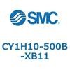 CY1H10-500B-XB11 マグネット式ロッドレスシリンダ/リニアガイド形 CY1Hシリーズ1 SMC 54091782