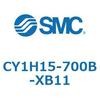CY1H15-700B-XB11 マグネット式ロッドレスシリンダ/リニアガイド形 CY1Hシリーズ1 SMC 54091877