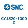 マグネット式ロッドレスシリンダ CY1S2 SMC