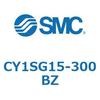 CY1SG15-300BZ マグネット式ロッドレスシリンダ CY1SG SMC 54107444