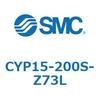 CYP15-200S-Z73L クリーンロッドレスシリンダ CYP15 SMC 54142864