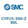CYP15-300-Z80L クリーンロッドレスシリンダ CYP15 SMC 54142986