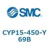 CYP15-450-Y69B クリーンロッドレスシリンダ CYP15 SMC 54143117
