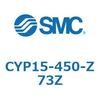 CYP15-450-Z73Z クリーンロッドレスシリンダ CYP15 SMC 54143126