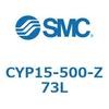 CYP15-500-Z73L クリーンロッドレスシリンダ CYP15 SMC 54143153