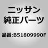 54273486