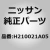 H210021A05 (H2100)�h�A �A�b�Z���u���[�C���A �j�b�T�� 54277327