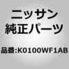 K0100WF1AB (K0100)�h�A �A�b�Z���u���[�C�o�b�N �j�b�T�� 54278849