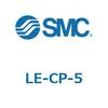 LE-CP-5 �X�e�b�v���[�^(�T�[�{ DC24V)�p���b�N�E�Z���T�t���{�b�g�P�[�u�� SMC 54405197