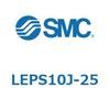 電動アクチュエータ/ミニチュアロッドタイプ(ステップモータ) LEPS1 SMC
