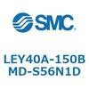LEY40A-150BMD-S56N1D �d���A�N�`���G�[�^ LEY40 SMC 54602317
