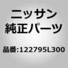 122795L300 (12279)�N�����N�V���t�g R �j�b�T�� 54672556