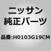 H0103G19CM (H0103)�h�A �A�b�Z���u���[�C�t�����g �j�b�T�� 54679014