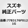 54688586