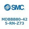 MDBBB80-425-RN-Z73 標準形エアシリンダ(角形カバー)エンドロック形 MDBBB8 SMC 54754341