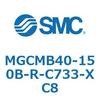 MGCMB40-150B-R-C733-XC8 ガイド付シリンダ/コンパクトタイプ MGCMB4 SMC 54959816