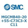 MGCMB40-20+55-C73C3-XC11 ガイド付シリンダ/コンパクトタイプ MGCMB4 SMC 54959956