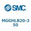 MGGHLB20-350 ガイド付シリンダ MGGHL SMC 54966606