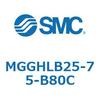 MGGHLB25-75-B80C ガイド付シリンダ MGGHL SMC 54966615