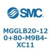 MGGLB20-120+80-M9B4-XC11 ガイド付シリンダ MGGLB20 SMC 54967647