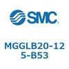 MGGLB20-125-B53 ガイド付シリンダ MGGLB20 SMC 54967683