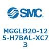 MGGLB20-125-H7BAL-XC73 ガイド付シリンダ MGGLB20 SMC 54967735