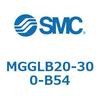MGGLB20-300-B54 ガイド付シリンダ MGGLB20 SMC 54969117