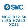 MGGLB32-50+150-H7A13-XC11 ガイド付シリンダ MGGLB3 SMC 54976747