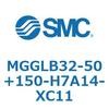 MGGLB32-50+150-H7A14-XC11 ガイド付シリンダ MGGLB3 SMC 54976756
