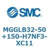 MGGLB32-50+150-H7NF3-XC11 ガイド付シリンダ MGGLB3 SMC 54976765