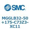 MGGLB32-50+175-C73Z3-XC11 ガイド付シリンダ MGGLB3 SMC 54976801