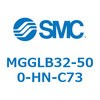 MGGLB32-500-HN-C73 ガイド付シリンダ MGGLB3 SMC 54977124