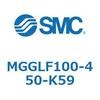 MGGLF100-450-K59 ガイド付シリンダ MGGLF1 SMC 54987195