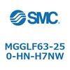 MGGLF63-250-HN-H7NW ガイド付シリンダ MGGLF6 SMC 54991727