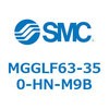 MGGLF63-350-HN-M9B ガイド付シリンダ MGGLF6 SMC 54991806