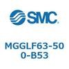 MGGLF63-500-B53 ガイド付シリンダ MGGLF6 SMC 54991937