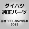 54991965