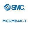 MGGMB40-1 ガイド付シリンダ MGGMB4 SMC 55001712
