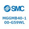 MGGMB40-100-G59WL ガイド付シリンダ MGGMB4 SMC 55001922