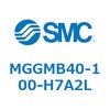 MGGMB40-100-H7A2L ガイド付シリンダ MGGMB4 SMC 55001931