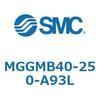 MGGMB40-250-A93L-C ガイド付シリンダ MGGMB4 SMC 55002884