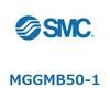 MGGMB50-1 ガイド付シリンダ MGGMB5 SMC 55006086